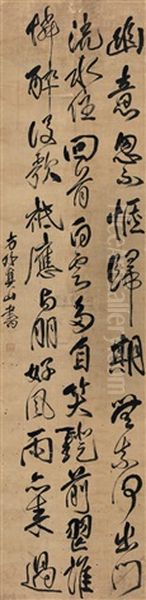 Calligraphy - view 1