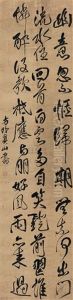 Calligraphy by Fu Shan