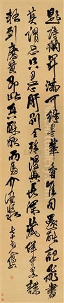 Poem In Cursive Script - view 1