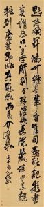 Poem In Cursive Script by Fu Shan