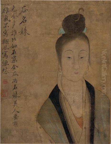 Portrait D'une Belle Femme Noble Representee Dans Sa Vie Quotidienne, Faisant Preuve De Retenue, Noblesse Et Delicatesse De Caractere - view 1