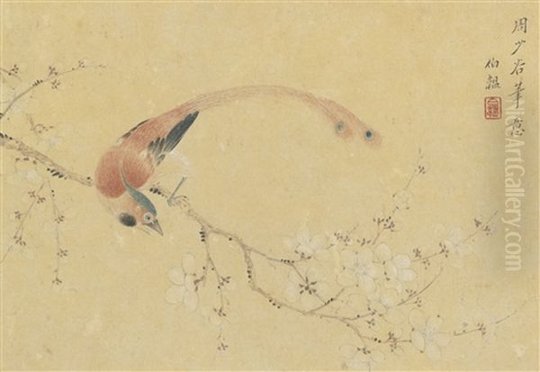 Bird And Flower (+3 Others; 4 Works) - view 1