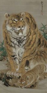 Tiger And Cub by Ganku