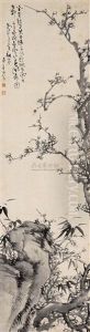 Plum Flower by Gao Fenghan