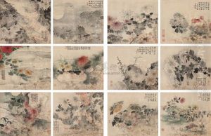 Flowers (album W/12 Works) by Gao Fenghan