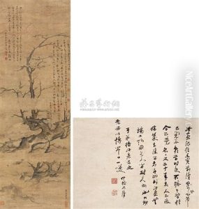 Plum Blossoms by Gao Fenghan