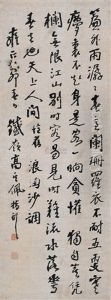 Calligraphy Calligraphy