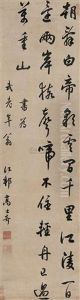 Calligraphy Calligraphy