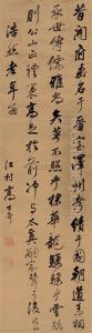 Running Script by  Gao Shiqi