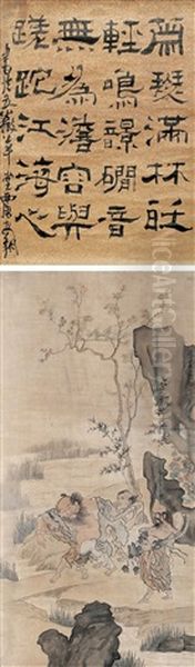 Character And Calligraphy - view 1