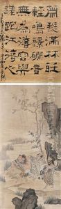 Character And Calligraphy by Gao Xiang