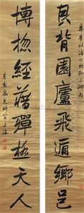 Calligraphy Calligraphy
