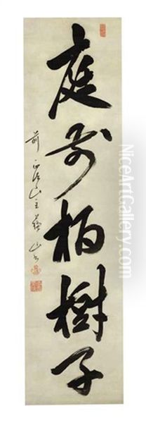 Teizen No Hakujushi (the Juniper Tree In The Ront Garden) - view 1