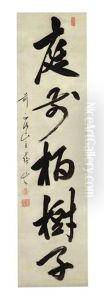 Teizen No Hakujushi (the Juniper Tree In The Ront Garden) by Sozan Genkyo