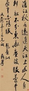 Poem In Cursive Script Poem In Cursive Script