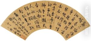 Calligraphy In Running Script by Gong Dingzi