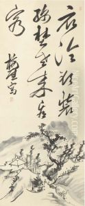 Landscape With Calligraphy Landscape With Calligraphy