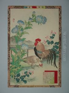 Serie Des Oiseaux Du Japon by Kono Bairei