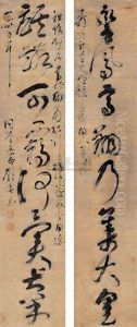 Calligraphy (+ Another; 2 Works) by Gu Yanwu