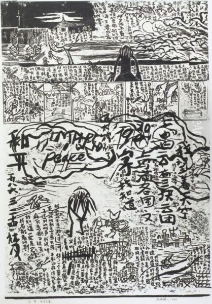 Dream - I Became Fog - view 1