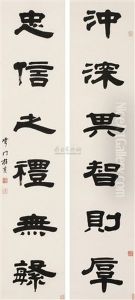 Calligraphy Calligraphy