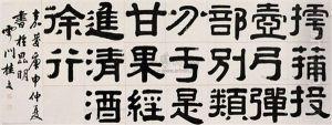 Calligraphy Calligraphy