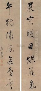Calligraphy (+ Another; 2 Works) by Guo Shangxian