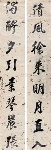Calligraphy by Guo Shangxian