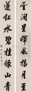 Calligraphy Calligraphy