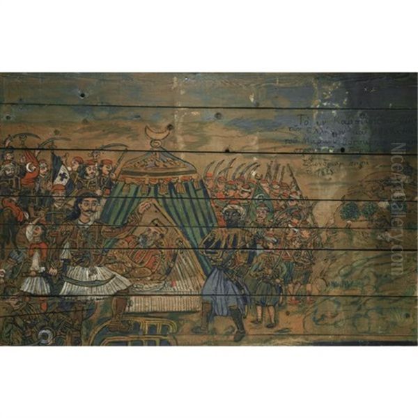 The Death Of Markos Botsaris, 1823 - view 1