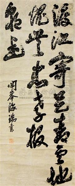 Calligraphy - view 1