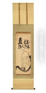 Kakejiku (hanging Scroll) by Ekaku Hakuin