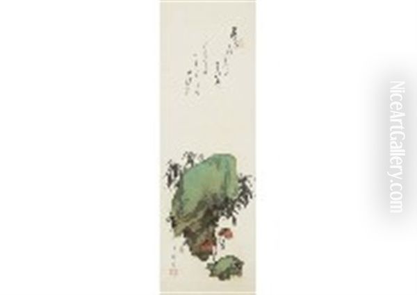 Japanese National Anthem - view 1
