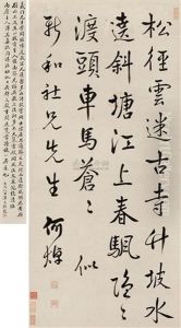 Calligraphy