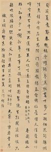 Two Classical Poteries In Running Script Two Classical Poteries In Running Script