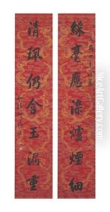 Calligraphic Couplet Calligraphic Couplet