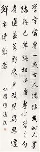 Calligraphy Calligraphy