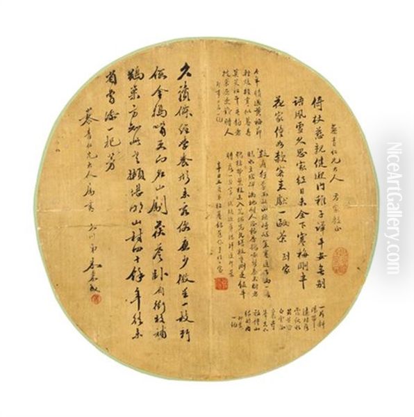 Poems In Semi-regular Script - view 1