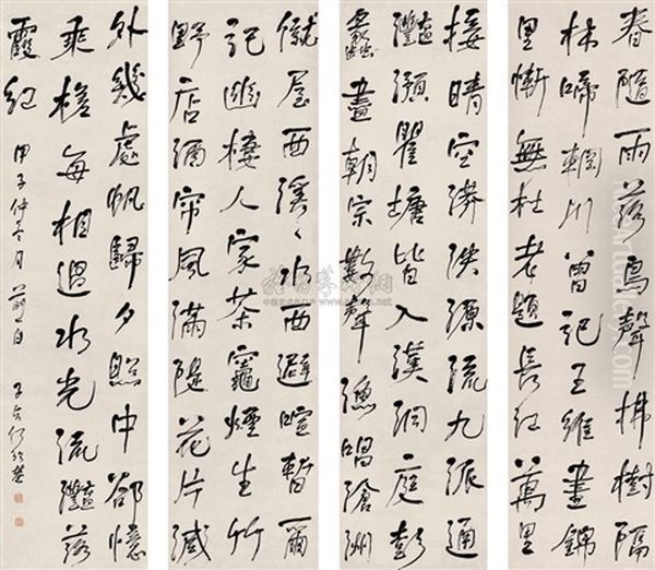 Calligraphy (+ 3 Others; 4 Works) - view 1
