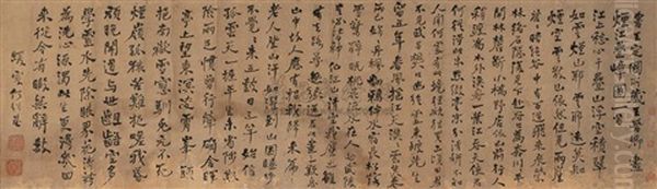Calligraphy - view 1