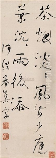 Calligraphy - view 1