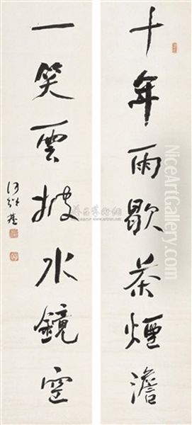 Calligraphy - view 1
