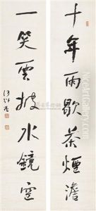 Calligraphy by He Shaoji