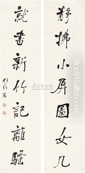 Calligraphy - view 1