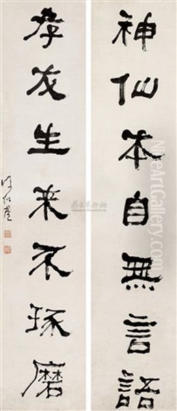 Calligraphy - view 1