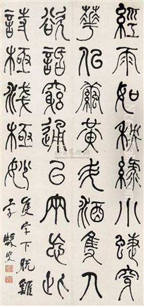 Calligraphy - view 1