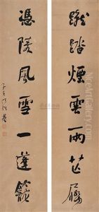 Calligraphy by He Shaoji