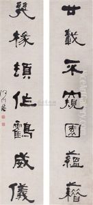 Calligraphy by He Shaoji