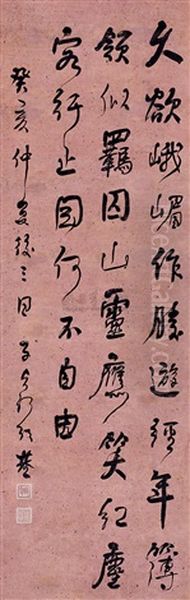 Calligraphy - view 1