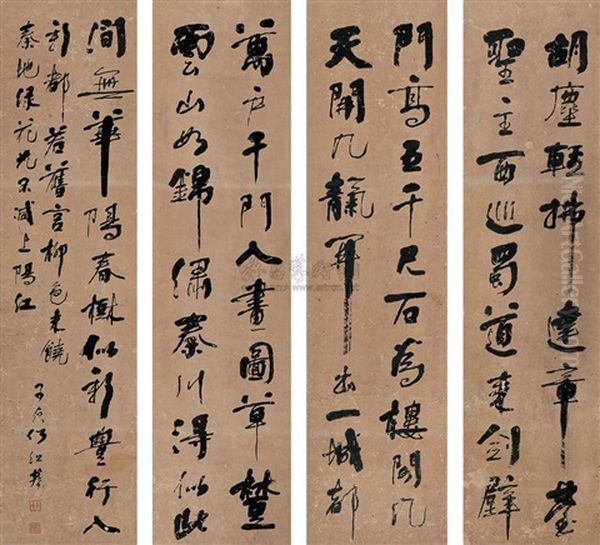 Calligraphy - view 1